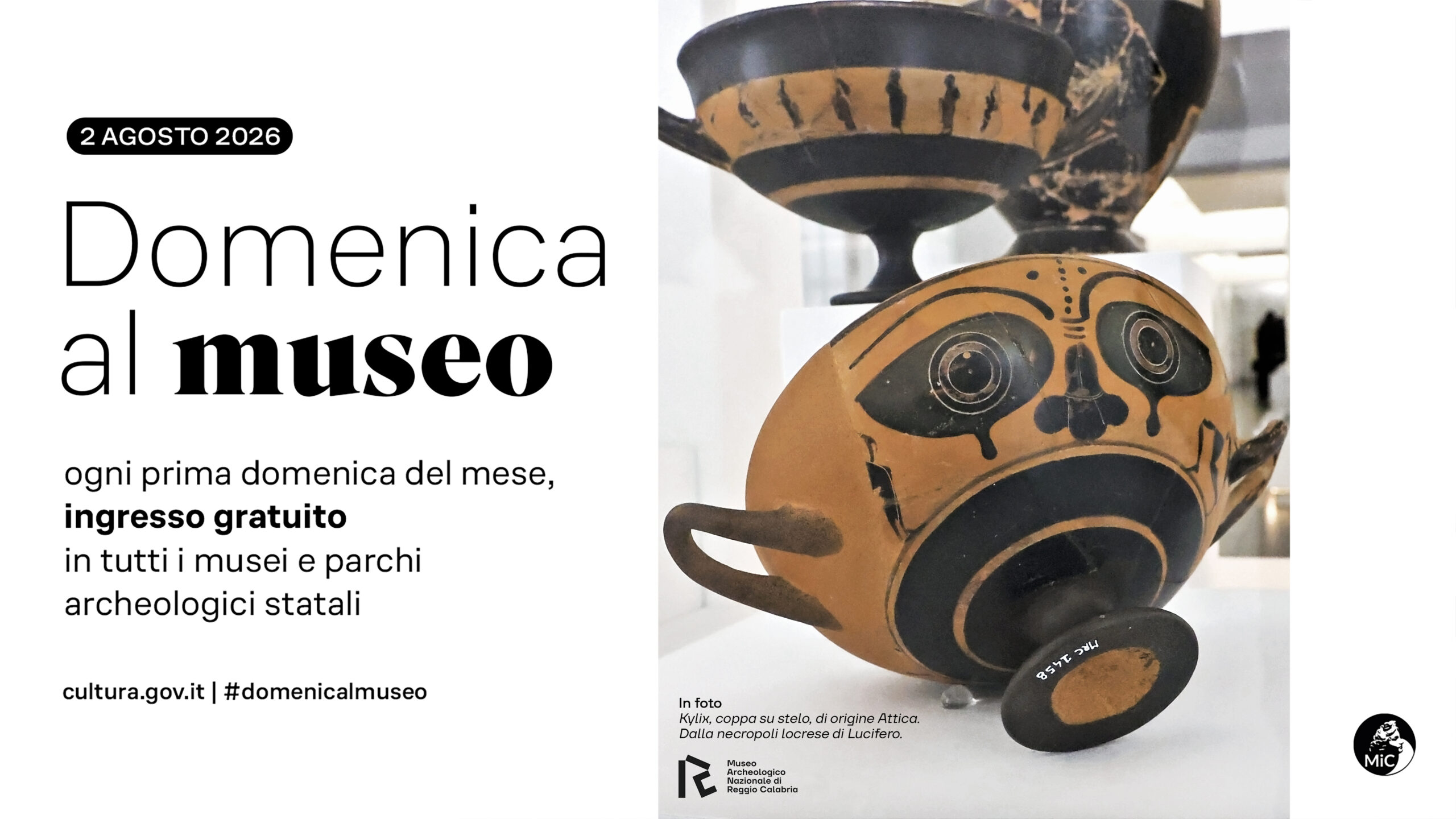 Premier Dimanche d&rsquo;août au Musée